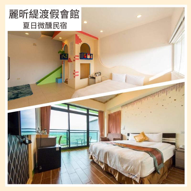 墾丁恆春【麗昕緹渡假會館/夏日微醺民宿】雙人房住宿券(MO)