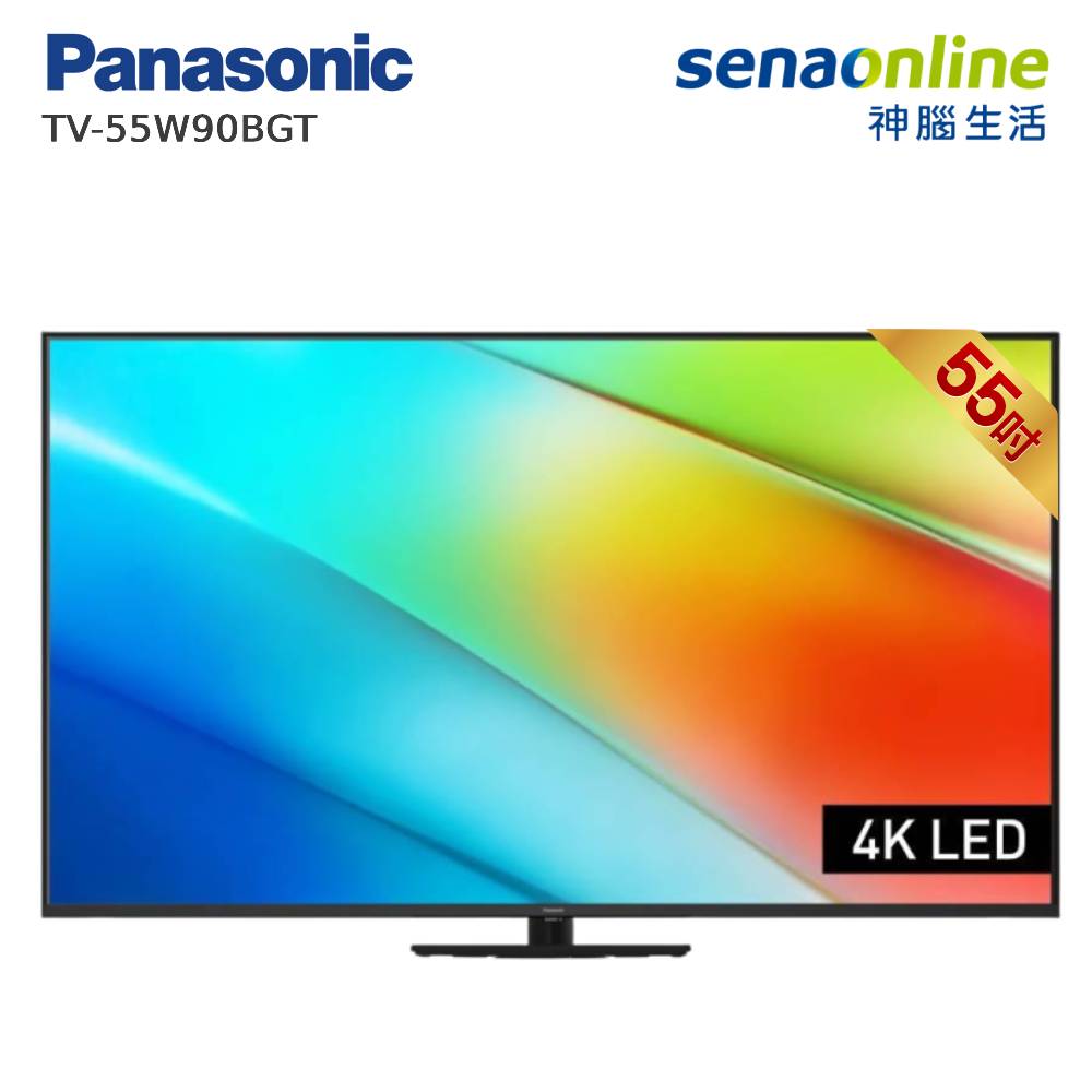 Panasonic TV-55W90BGT 55型 4K 6原色 FireTV 智慧顯示器