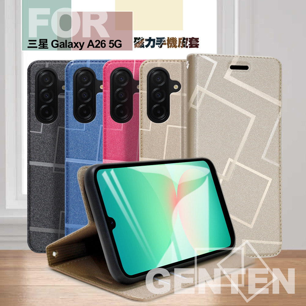 GENTEN for Samsung Galaxy A26 5G 極簡立方磁力手機皮套-金