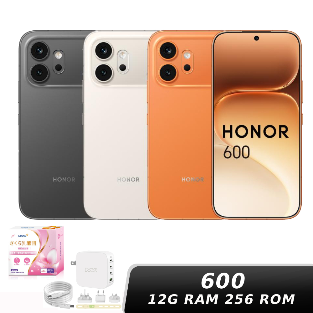 HONOR 600 5G 12G/256G【贈MK旅充組+sakuyo櫻花益生菌】
