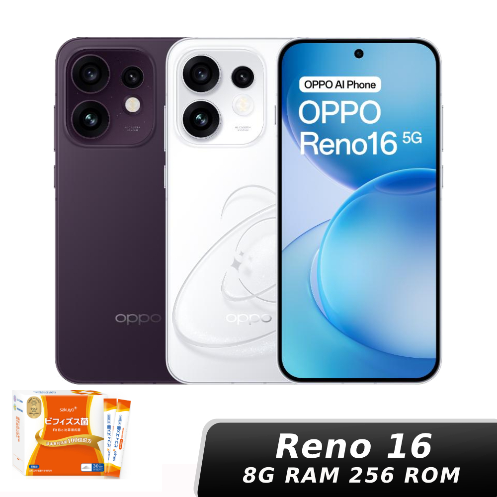 OPPO Reno16 8G/256G【贈神腦幣+sakuyo比菲德氏菌】