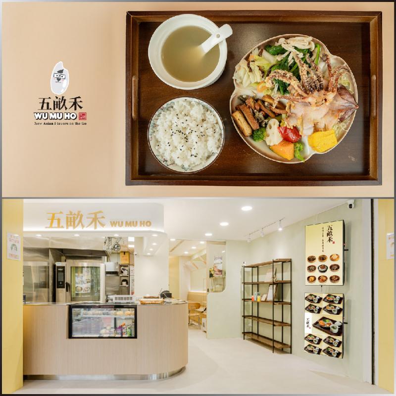 古亭捷運站【五畝禾】香酥炸魷魚定食套餐券(含飲料)(MO)