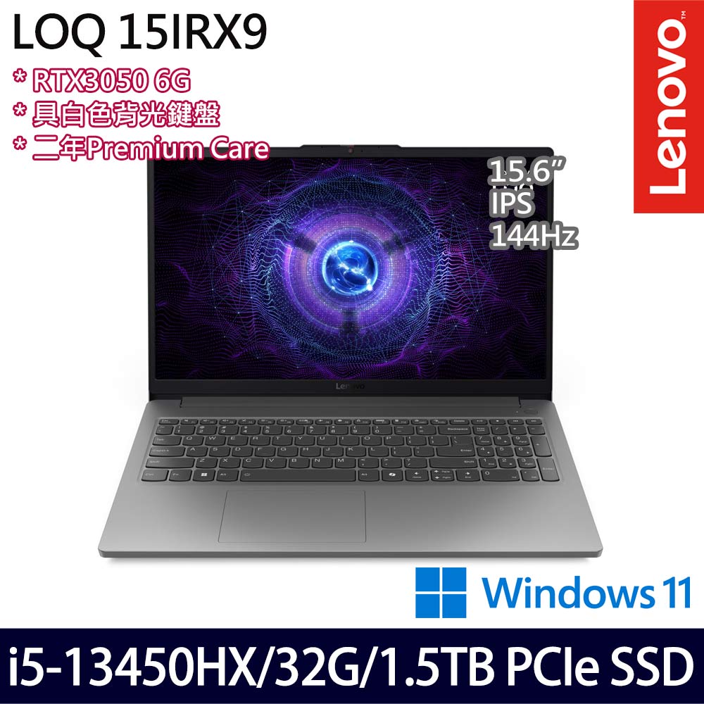 《Lenovo 聯想》 LOQ 83DV01GJTW(15.6吋FHD/i5-13450HX/16G+16G/512G+1TB SSD/RTX3050/特仕版