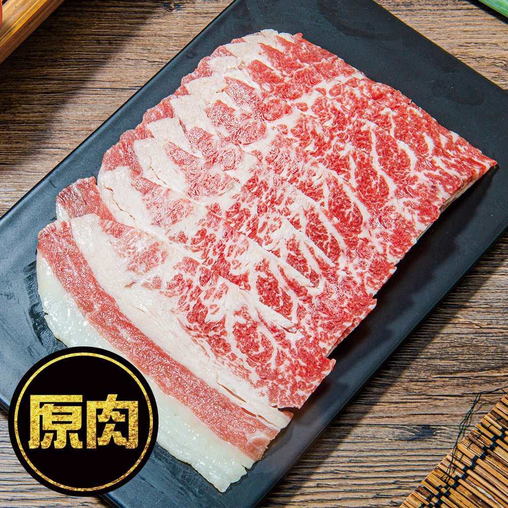 【鮮綠生活】美國頂級牛五花燒烤肉片250g 共5包
