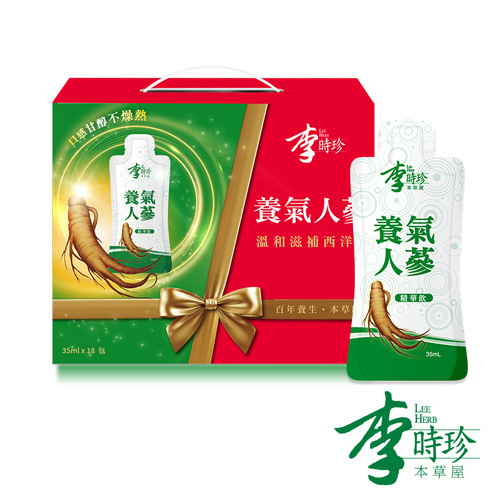 李時珍-養氣人蔘精華飲禮盒(18包/盒)