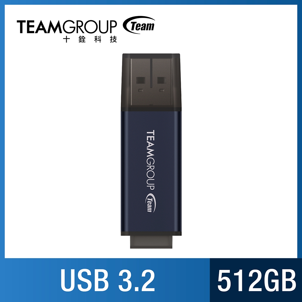 TEAM 十銓科技 C211 512GB 紳士碟 USB 3.2 隨身碟