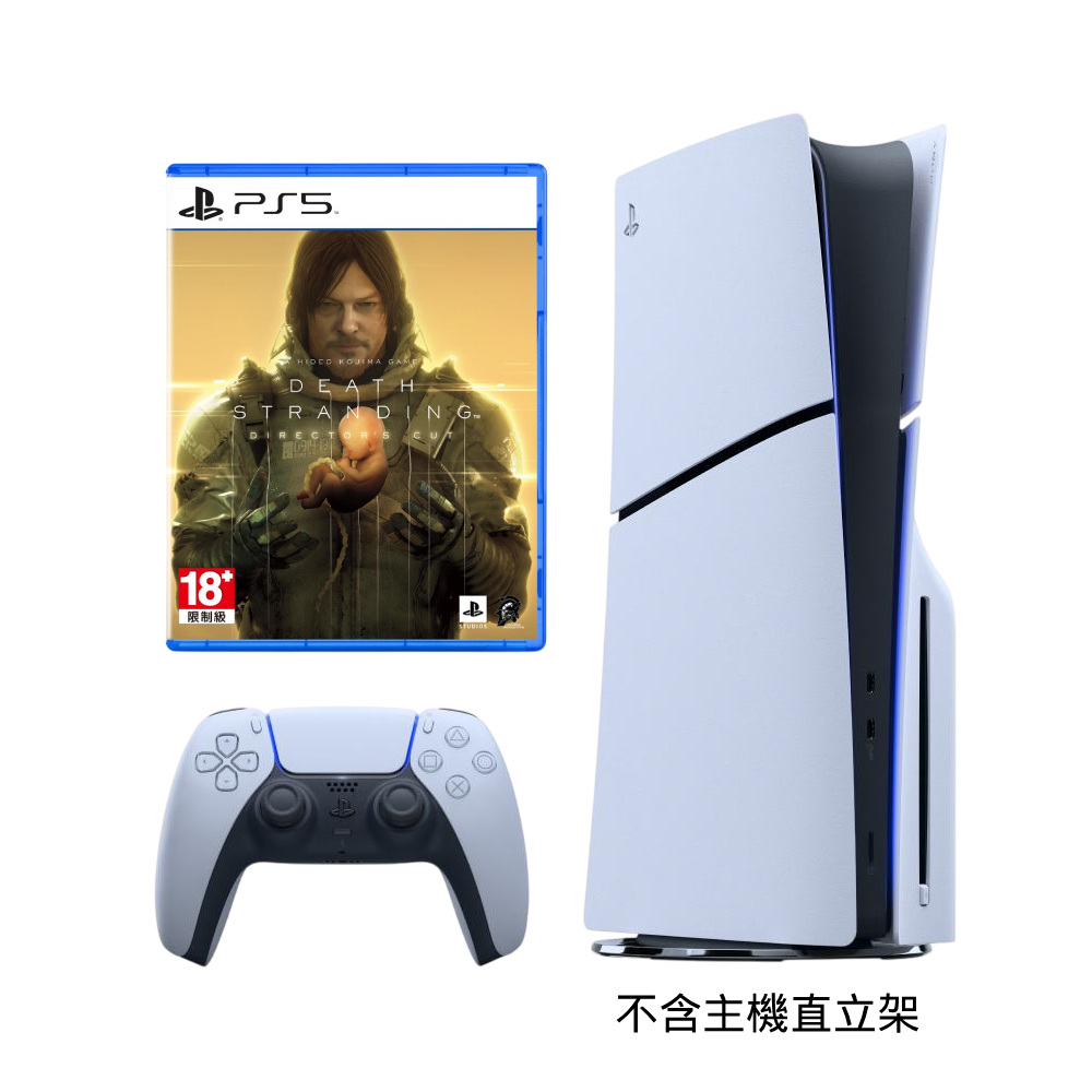 SONY PS5 光碟版 Slim輕薄型主機 (CFI-2118A01)+PS5 死亡擱淺 中文導演剪輯版