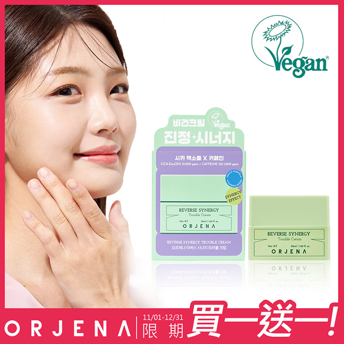【ORJENA 雅潔娜】積雪草修護能量面霜 買一送一！(50ml/瓶，含贈品共2瓶))