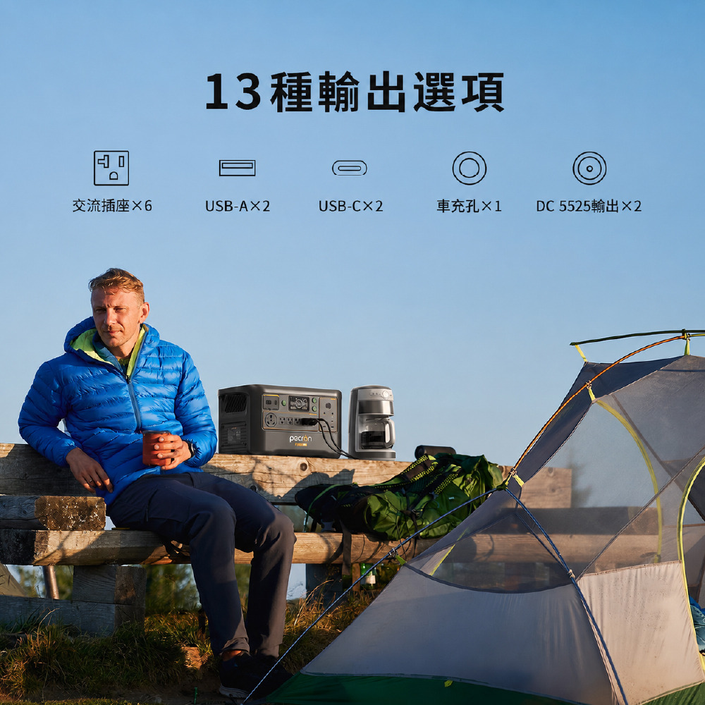 Pecron F3000LFP LQ便攜式電源站3度電戶外電源3600W 3072Wh