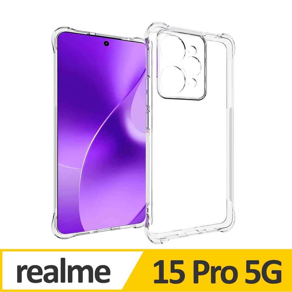 realme 15 Pro 5G TPU 防摔氣墊空壓殼