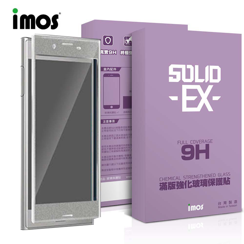 iMos SONY Xperia XZ Premium 9H強化 3D滿版玻璃螢幕保護貼(銀)