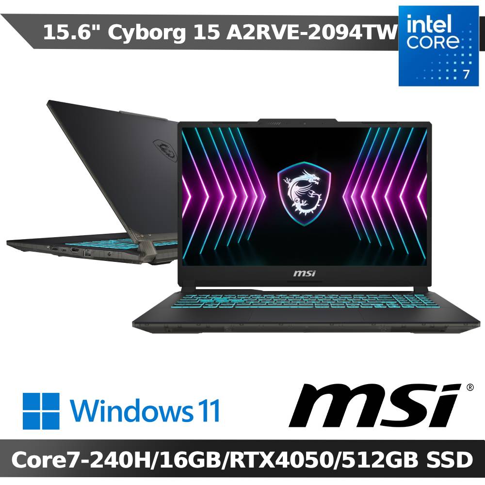MSI Cyborg 15 A2RVE-2094TW 15.6吋電競筆電(Core 7-240H/16G/RTX4050/512GB SSD/W11)