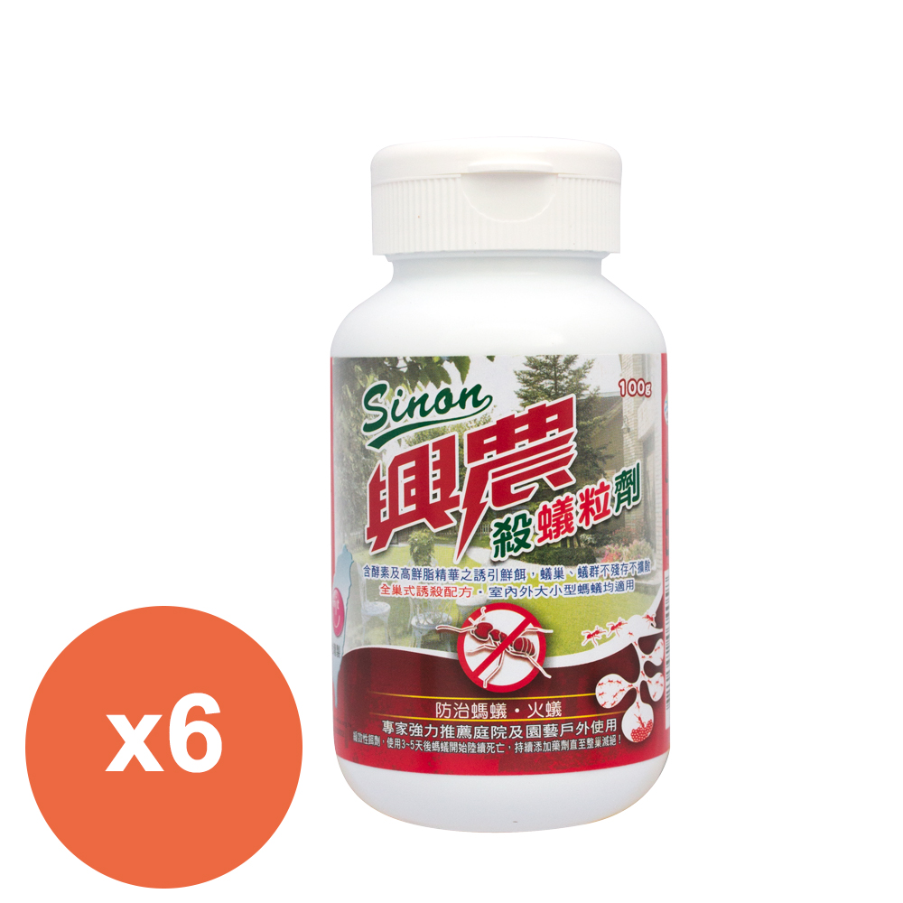 興農殺蟻粒劑100g x 6入
