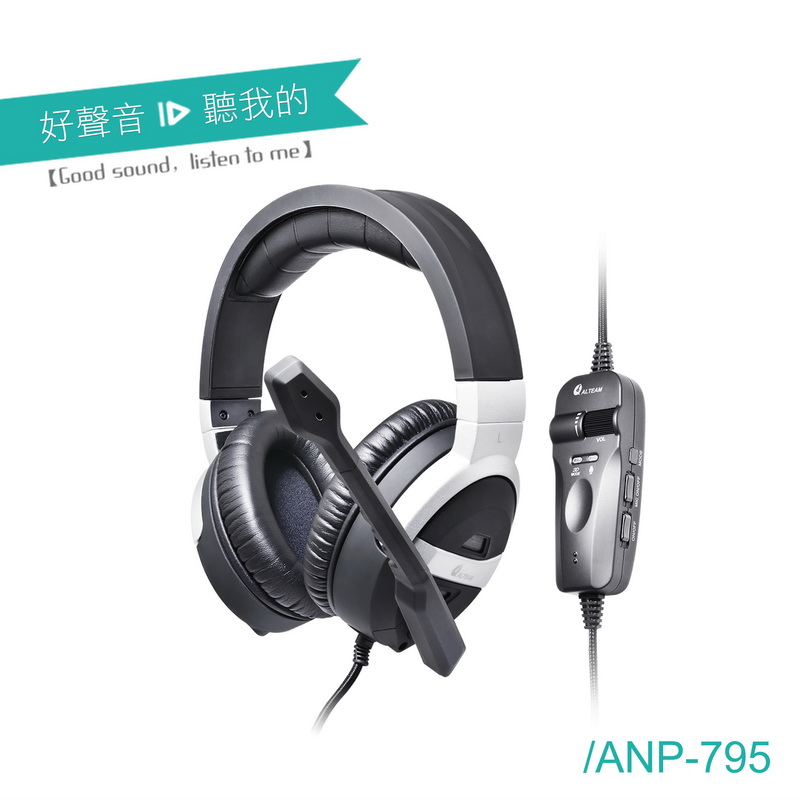 ALTEAM 我聽 ANP-795 旗艦級降噪電競耳麥
