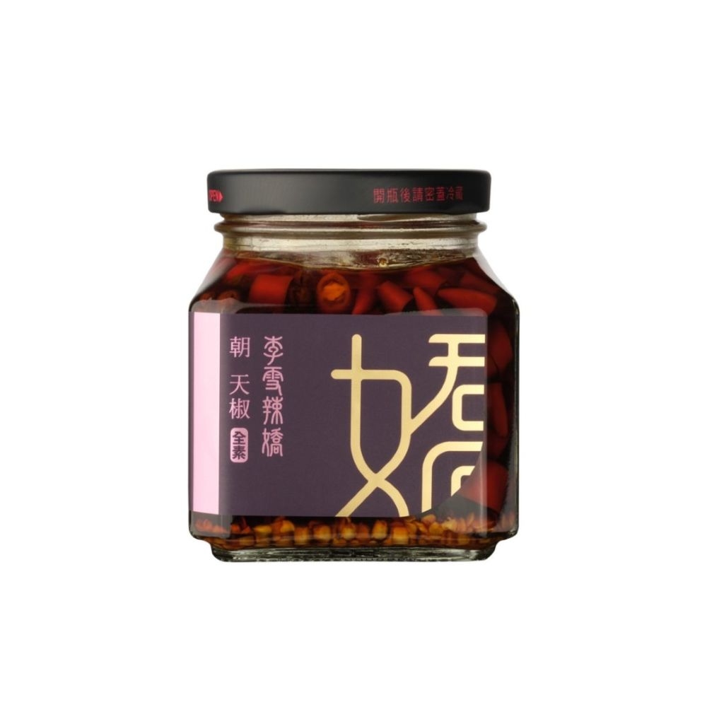 【李雪辣嬌】朝天椒-全素