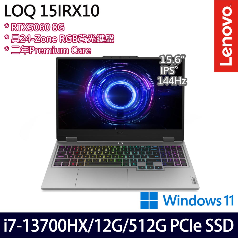 《Lenovo 聯想》LOQ 15IRX10 83JE00P9TW(15.6吋FHD/i7-13700HX/12G/512G SSD/RTX5060/Win11