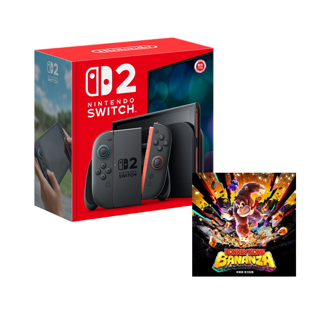 【9/1-10/31歐趴神助攻】Nintendo Switch 2 主機 (台灣公司貨)+咚奇剛 蕉力全開 中文版