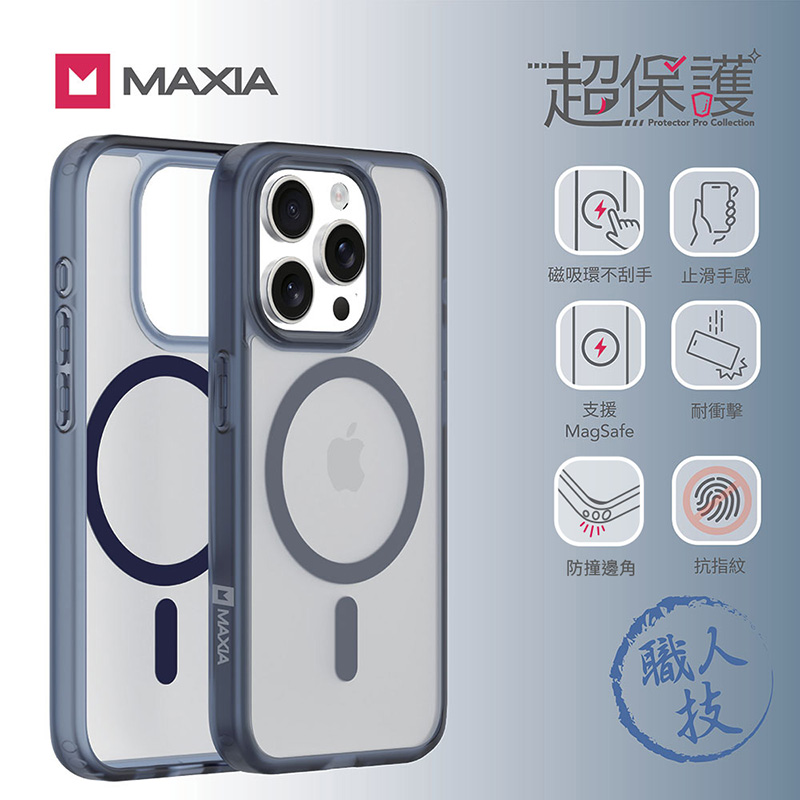 【MAXIA】iPhone 15 Pro Max 霧透磁吸保護殼-深藍(支援MagSafe i15 Pro/Pro Max)