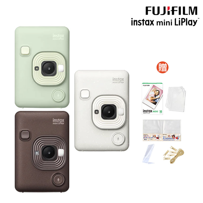 五件豪華組合 富士 instax mini LiPlay 相印機 (霧白色) 公司貨 保固一年
