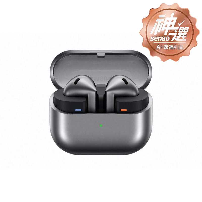 Galaxy Buds3 真無線藍牙耳機 銀河灰【A+級福利品 6個月保固】