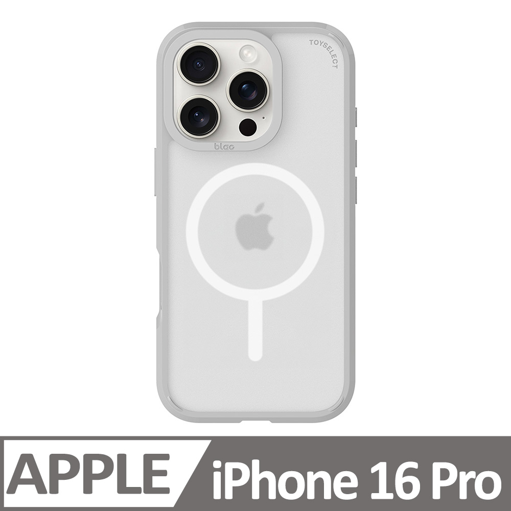 iPhone 16 Pro BLAC Aurora極光霧透 MagSafe iPhone手機殼 迷霧灰