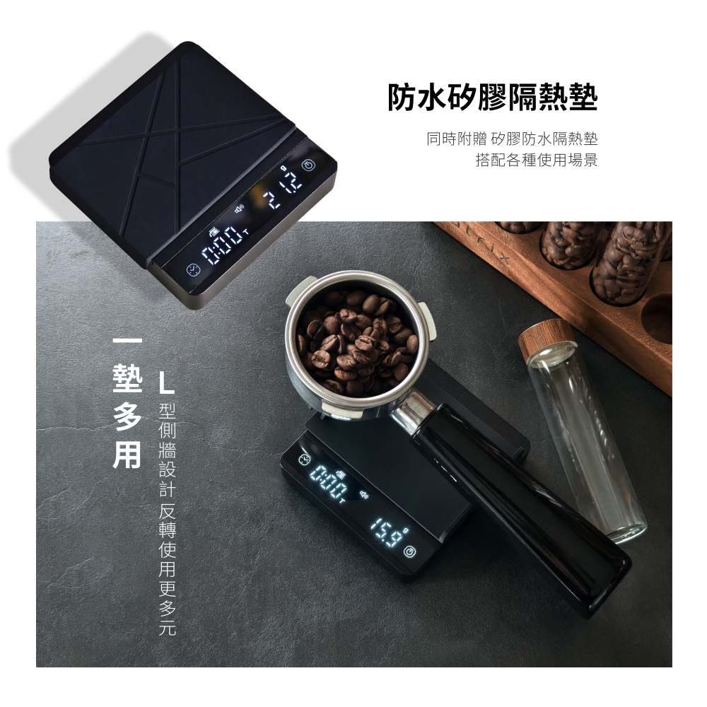 Matrix S3 Metal 手沖義式口袋金屬咖啡電子秤
