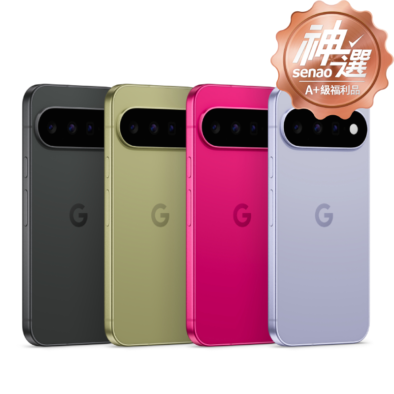 Google Pixel 11 12G/256G【A+級福利品 6個月保固】