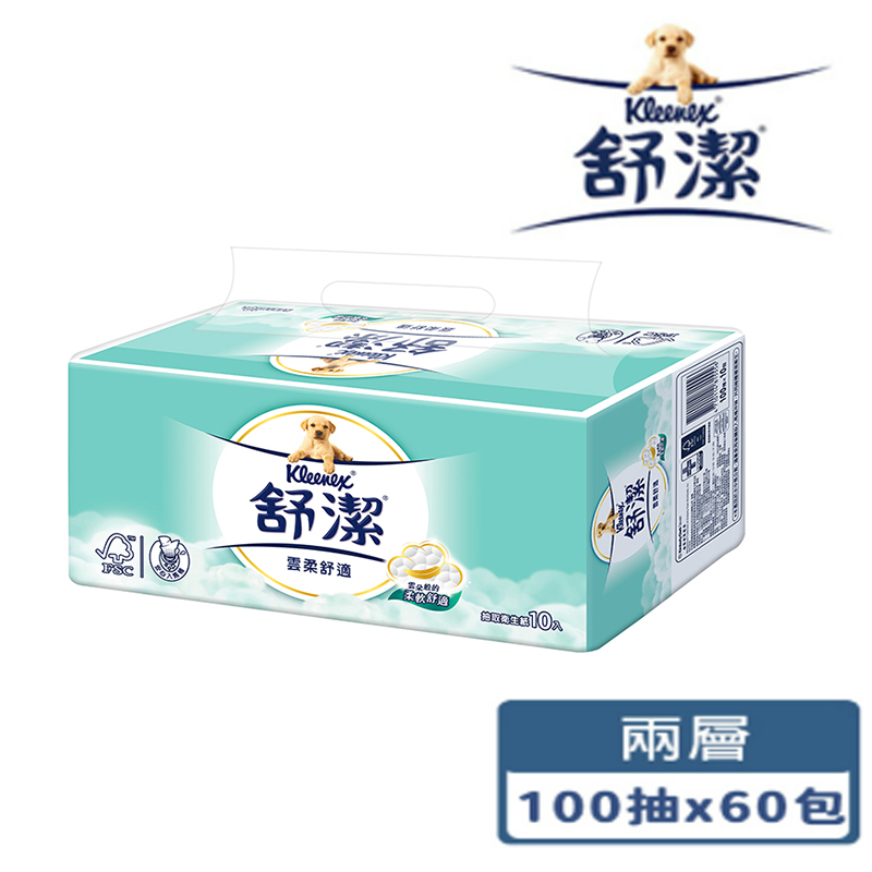 舒潔 雲柔舒適抽取式衛生紙(100抽x10包x6串/箱)