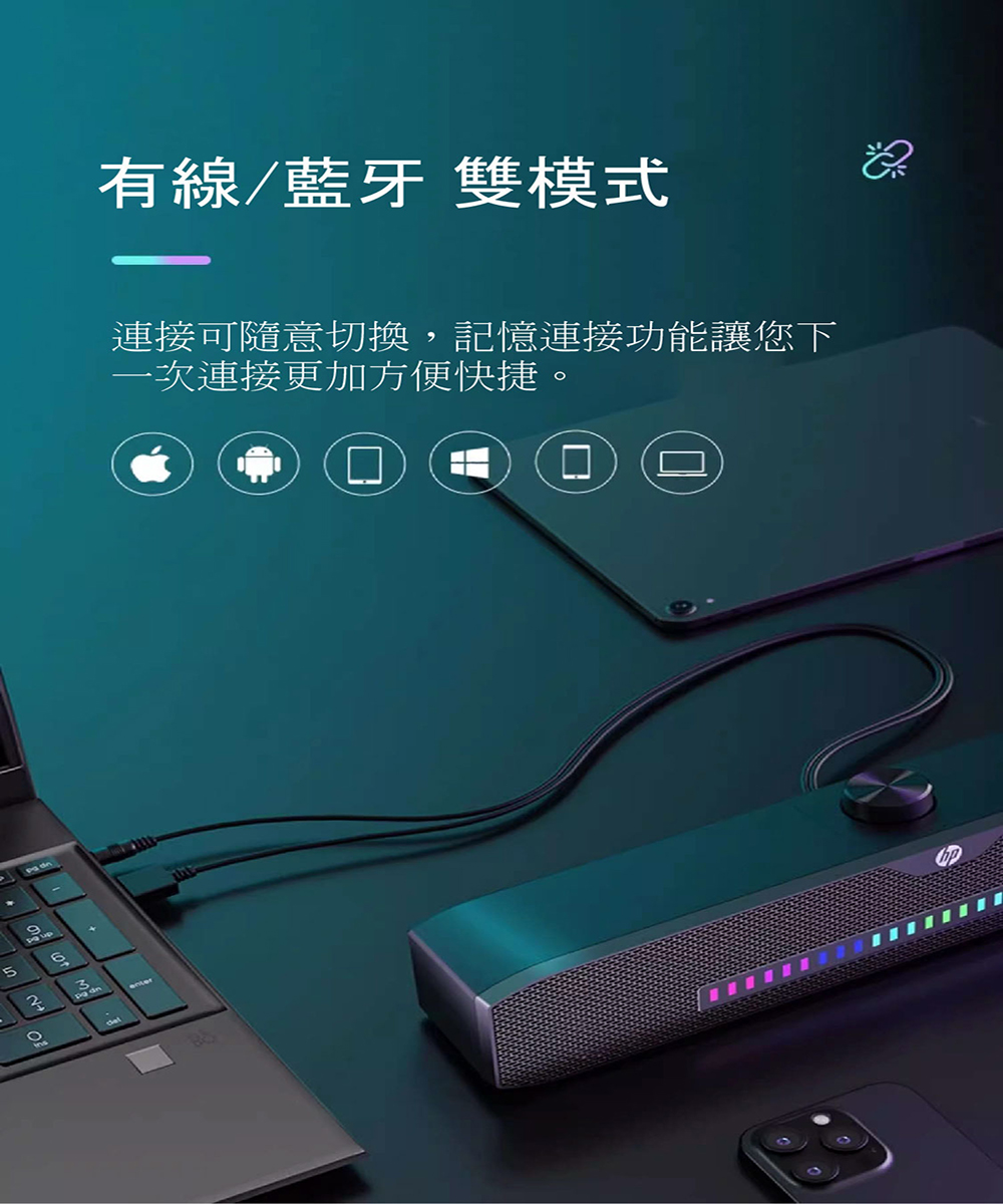 有線藍牙 雙模式 連接可隨意切換,記憶連接功能讓您下 一次連接更加方便快捷。