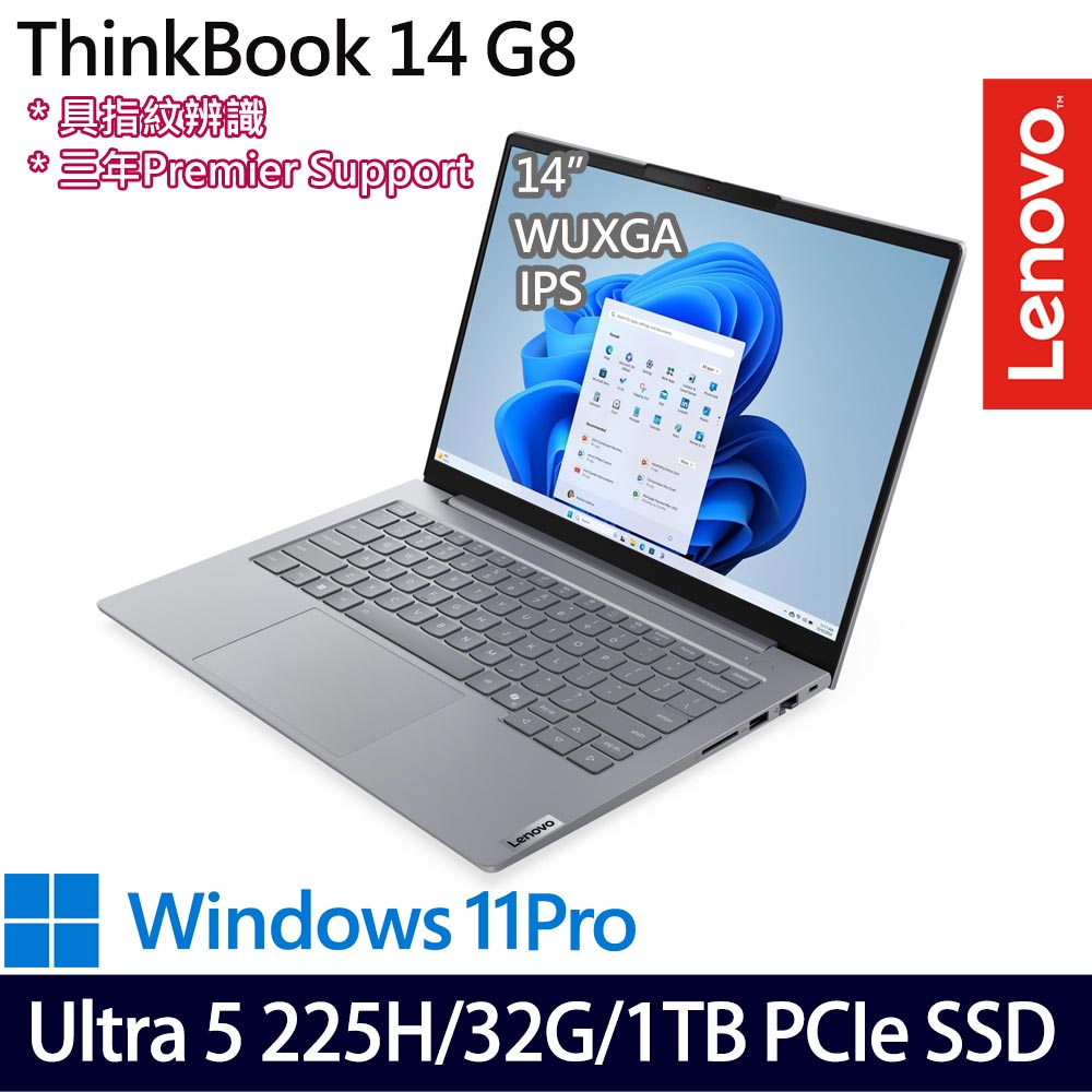 《Lenovo 聯想》 Thinkbook 14 G8(14吋WUXGA/U5 225H/16G+16G/512G+512G/Win11Pro/特仕版)
