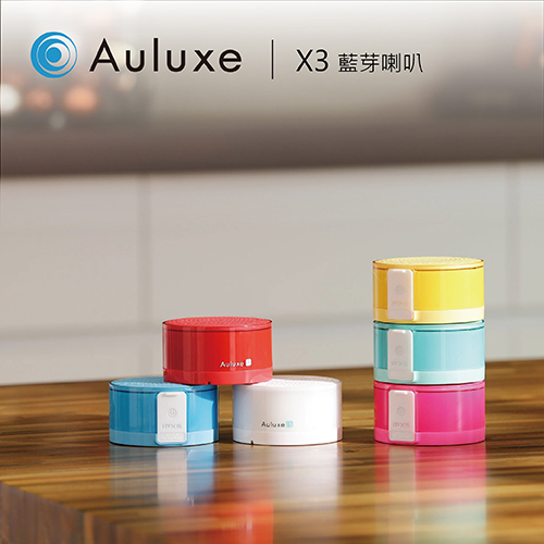 【Auluxe 歐樂絲】 可攜帶式藍芽喇叭 X3/MS-1813 粉色