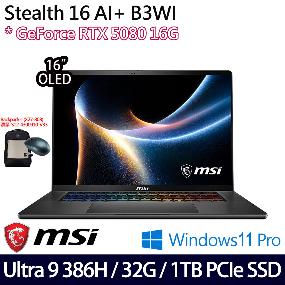 《MSI 微星》Stealth 16 AI+ B3WI-006TW(16吋QHD+/Ultra 9 386H/32G/1TB SSD/RTX5080/W11)
