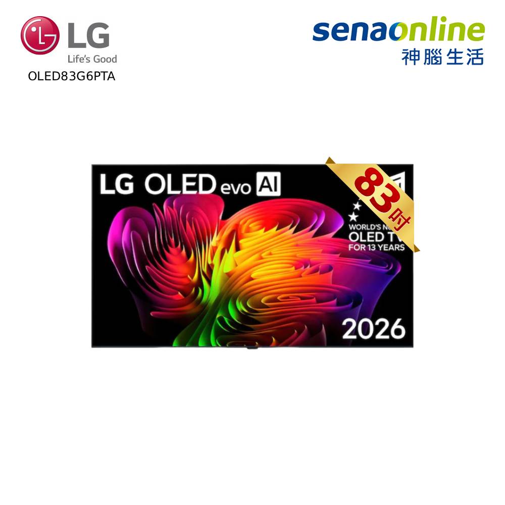 LG OLED83G6PTA 83吋 零間隙OLED evo AI 4K 智慧聯網顯示器