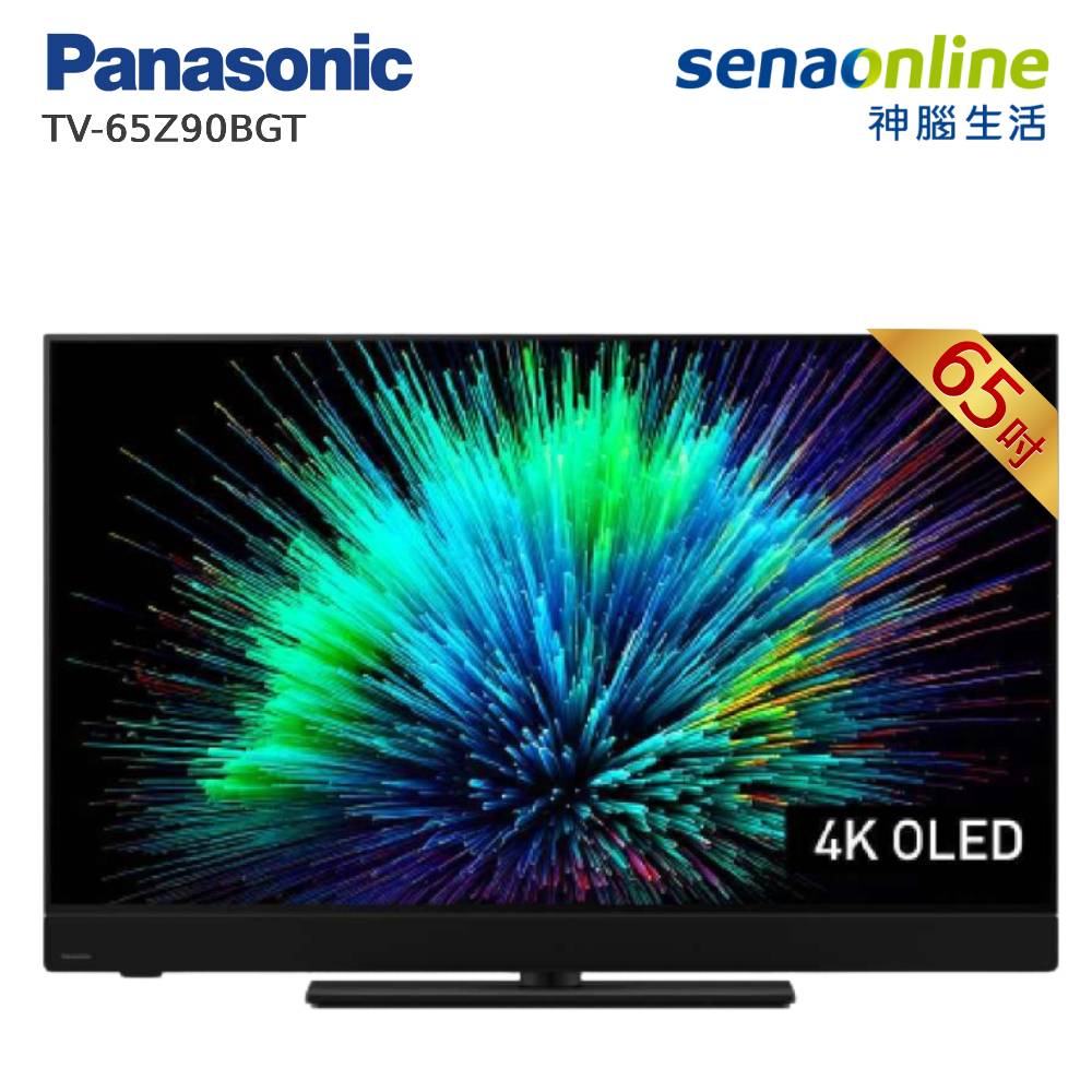 Panasonic TV-65Z90BGT 65型 4K OLED  FireTV 智慧顯示器