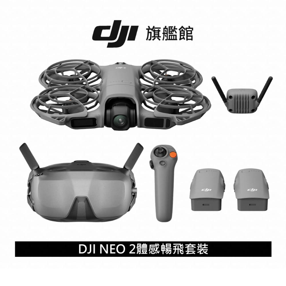 DJI NEO 2 空拍機 體感暢飛套裝