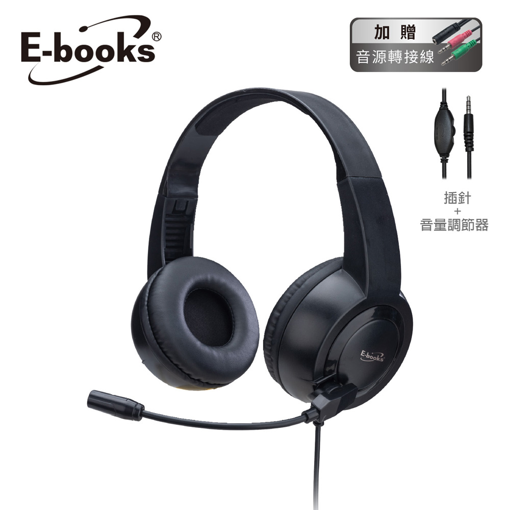 E-books SS75 沉浸音效頭戴式耳機麥克風贈一轉二3.5mm轉接線