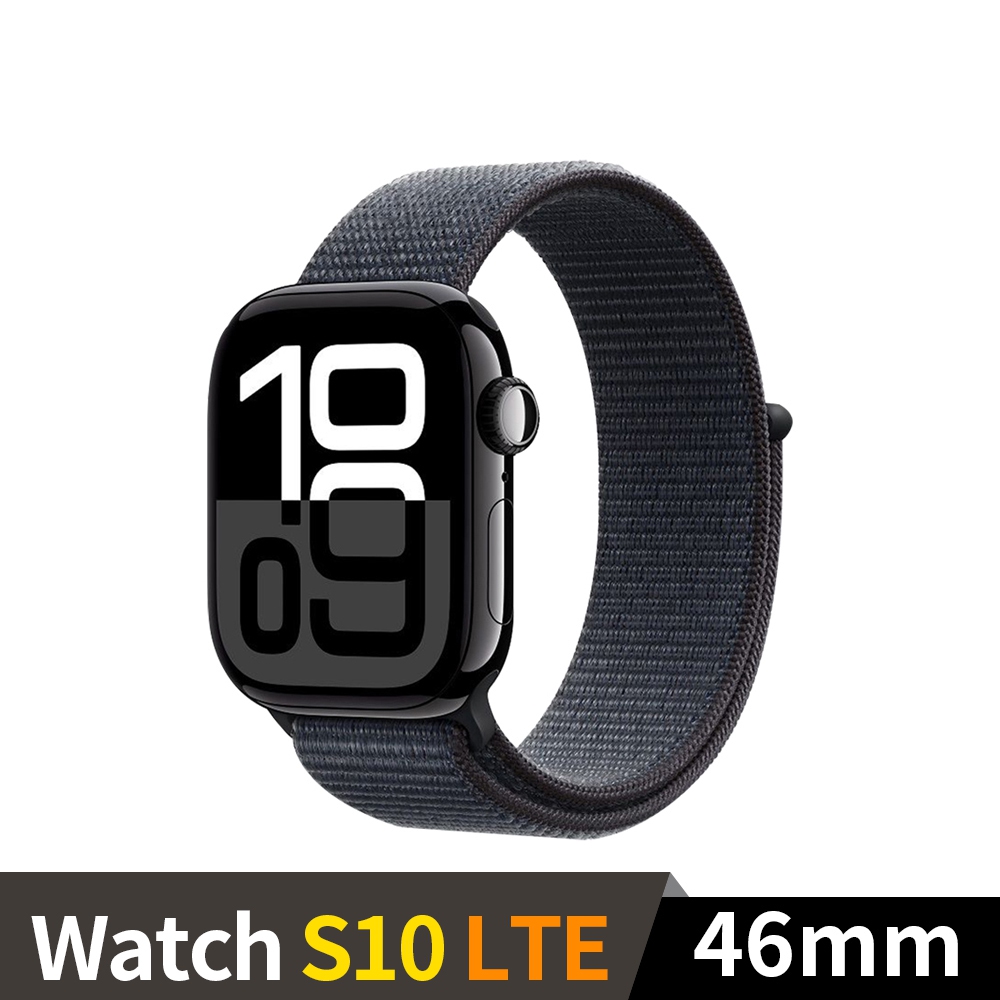 Apple Watch S10 GPS+LTE 46mm 鋁金屬錶殼運動錶環(曜石黑色+墨水色運動錶環)