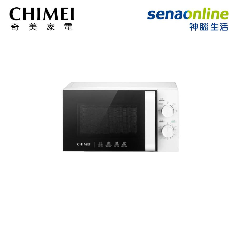【限時特賣】CHIMEI MV-20A1PK 20L全自動轉盤微波爐
