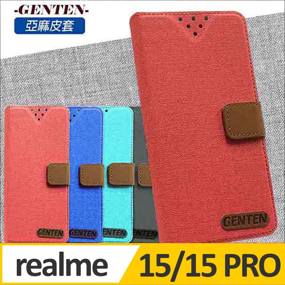 亞麻系列 realme 15/15 Pro 5G 插卡立架磁力手機皮套 藍色