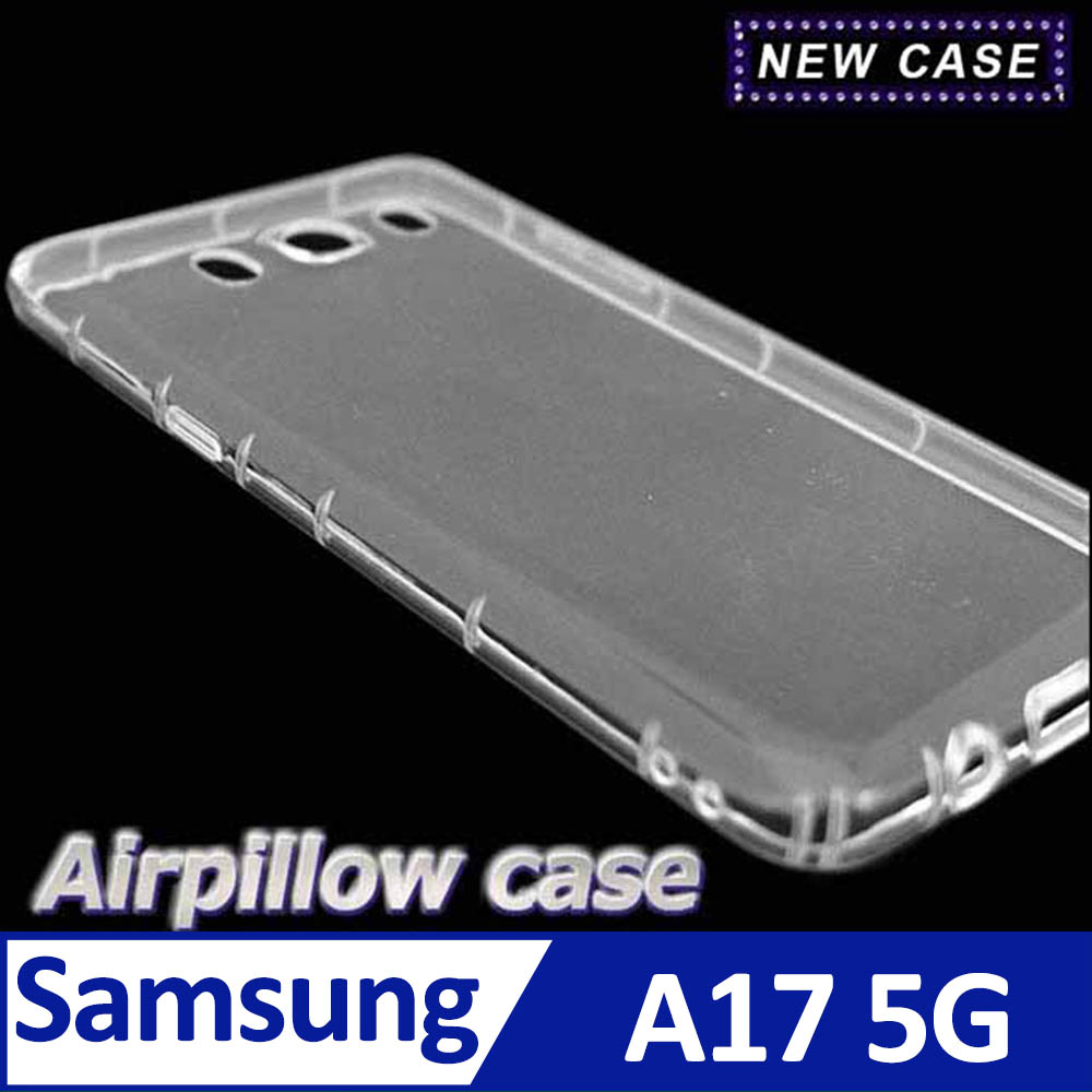 Samsung Galaxy A17 5G TPU 防摔氣墊空壓殼