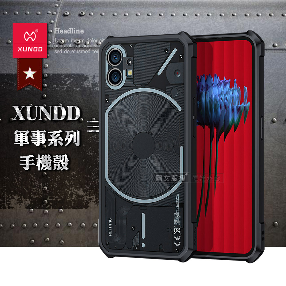 XUNDD訊迪 軍事防摔 Nothing Phone (1) 鏡頭全包覆 清透保護殼 手機殼(夜幕黑)