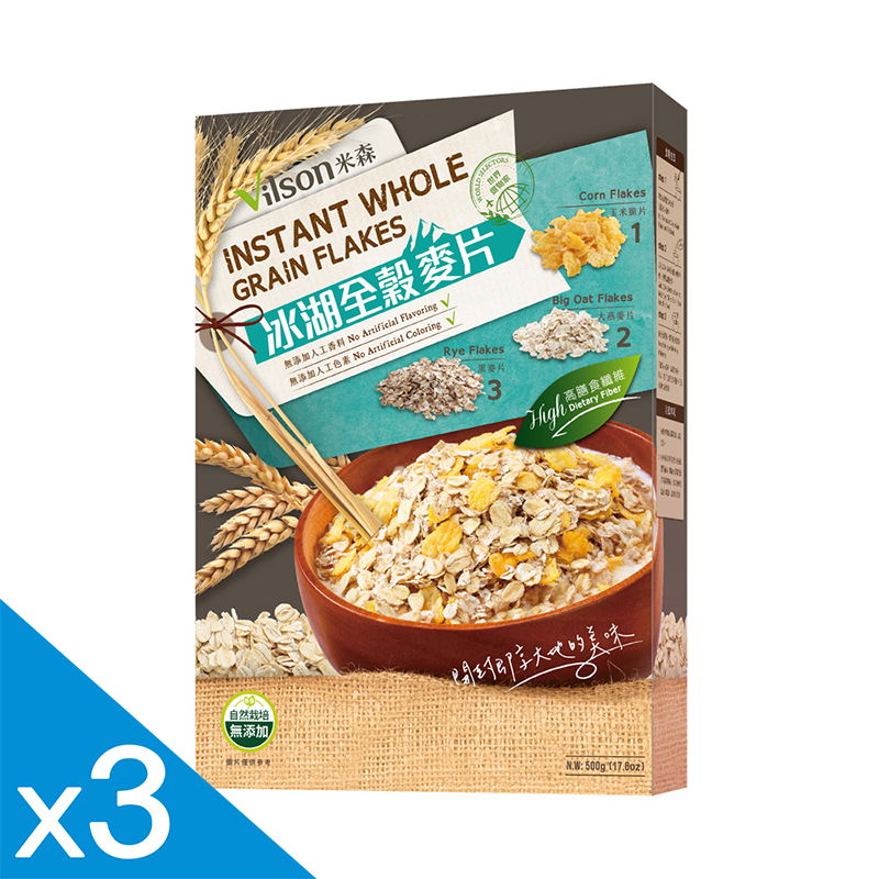 【米森 vilson】冰湖全穀麥片3入組