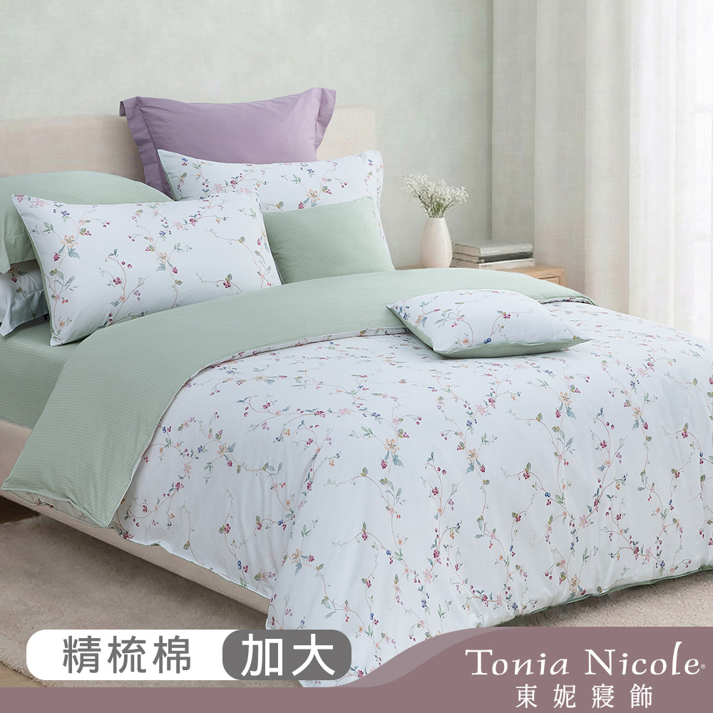 【Tonia Nicole 東妮寢飾】綠野莓蹤100%精梳棉兩用被床包組(加大)