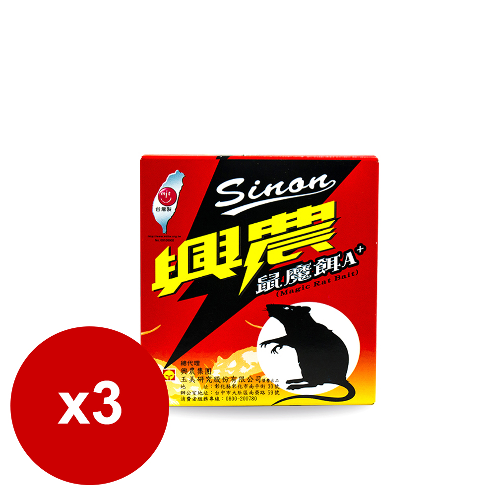 興農鼠魔餌A+ 200gx3盒