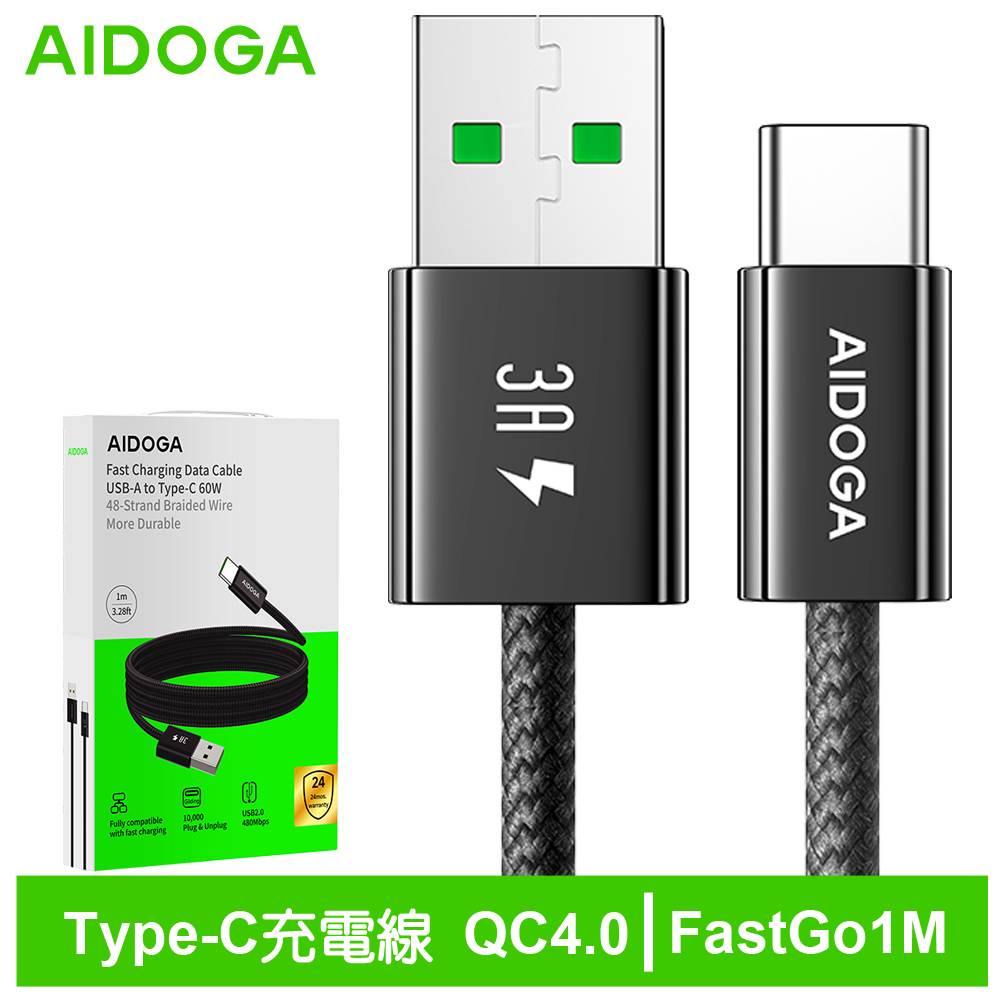AIDOGA 艾迪伽 Type-C充電線傳輸線編織線快充線 QC4.0 FastGo系列 1M 支援iPhone 17/安卓/手機