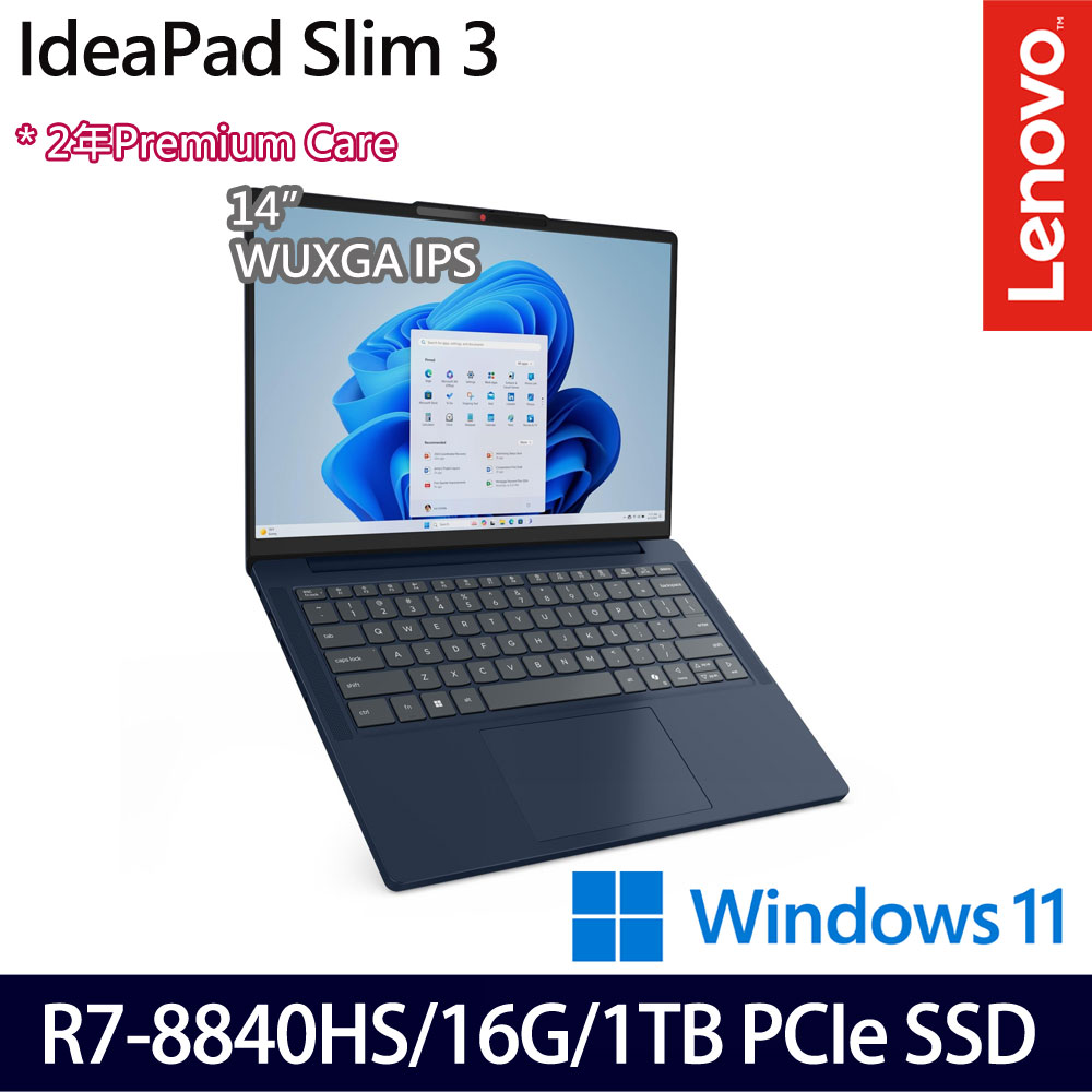 《Lenovo 聯想》 IdeaPad Slim 3 83K90011TW(14吋WUXGA/R 7 8840HS/8G+8G/512G+512G/特仕版)