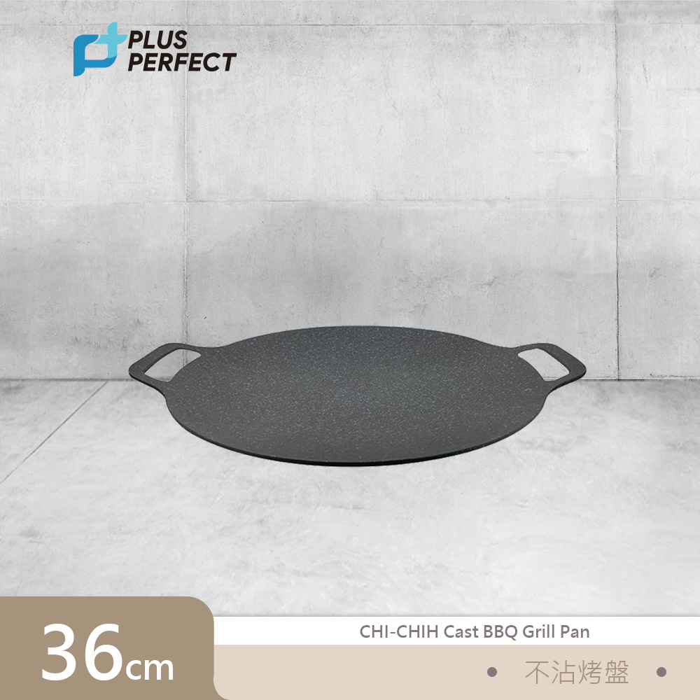 理想PERFECT 極緻鑄造不沾烤盤36cm(附防燙把手套) SJ-2552036-1 台灣製
