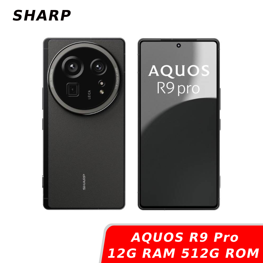 SHARP AQUOS R9 Pro 膠卷黑 【贈神腦幣】