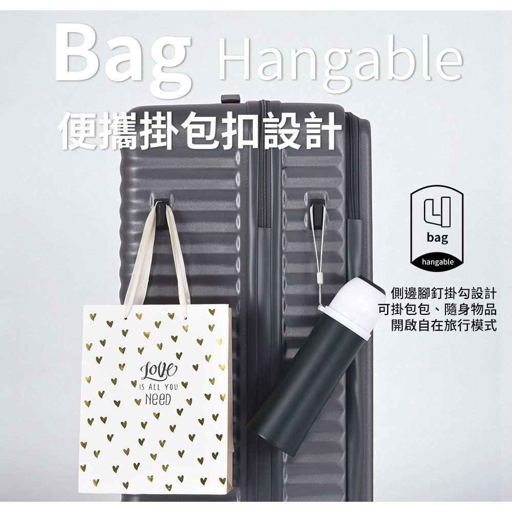 Bag Hangable便攜掛包扣設計IS ALL YOUbaghangable側邊腳釘掛勾設計可掛包包、隨身物品開啟自在旅行模式