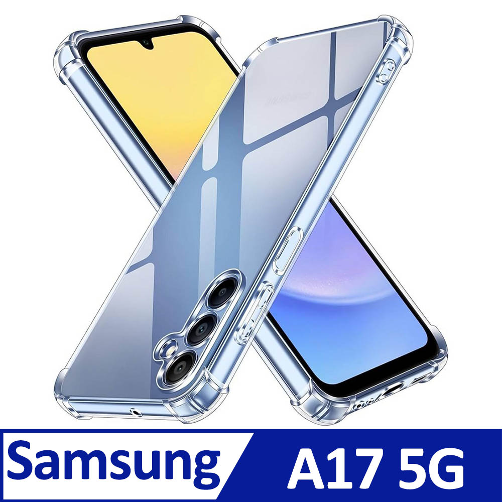SAMSUNG Galaxy A17 5G TPU 新四角透明防撞手機殼